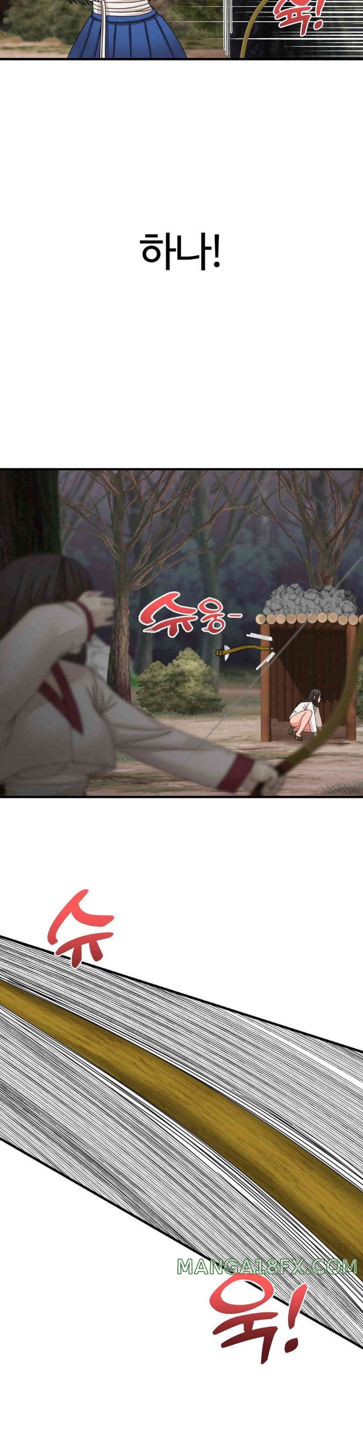 Flowers of War Raw Chapter 17 image 7