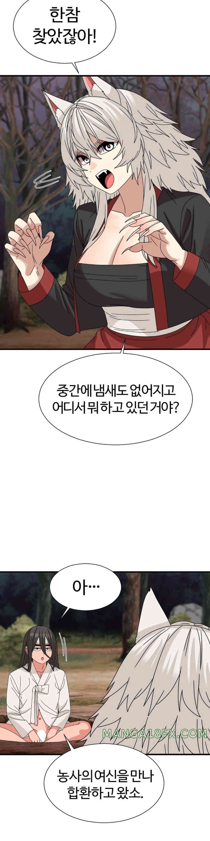 Flowers of War Raw Chapter 18 image 10