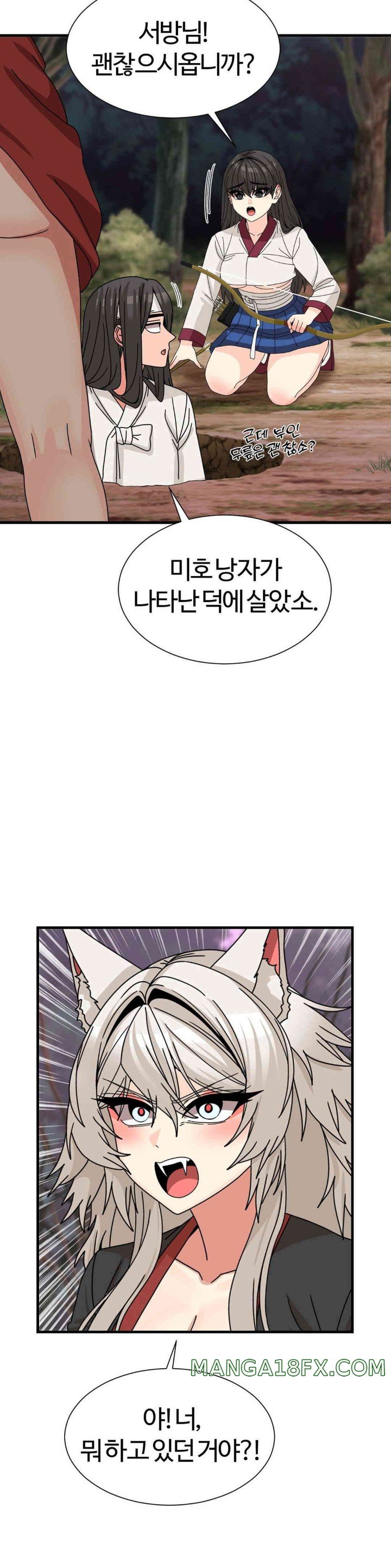 Flowers of War Raw Chapter 18 image 13