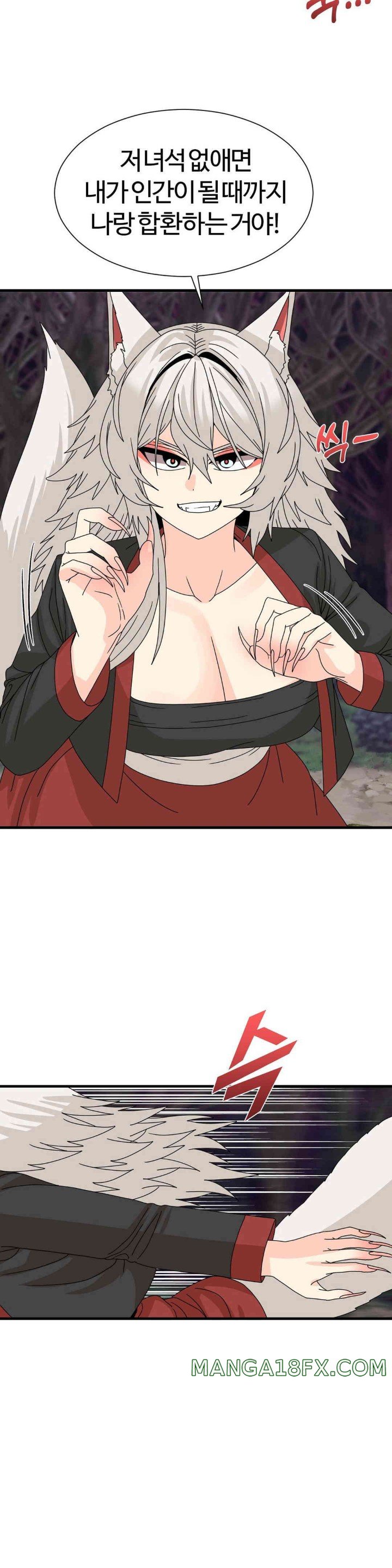Flowers of War Raw Chapter 18 image 21