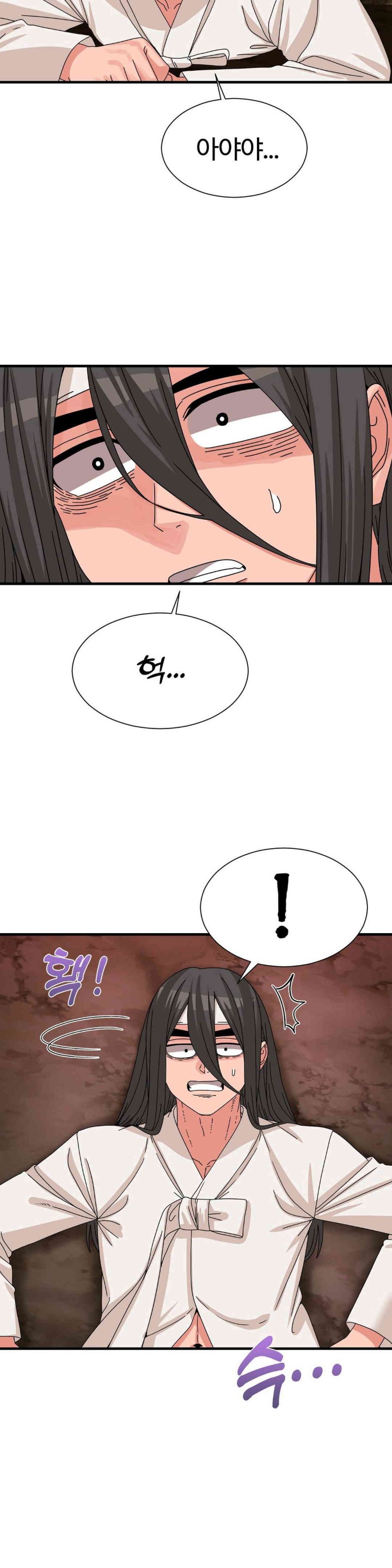 Flowers of War Raw Chapter 18 image 3