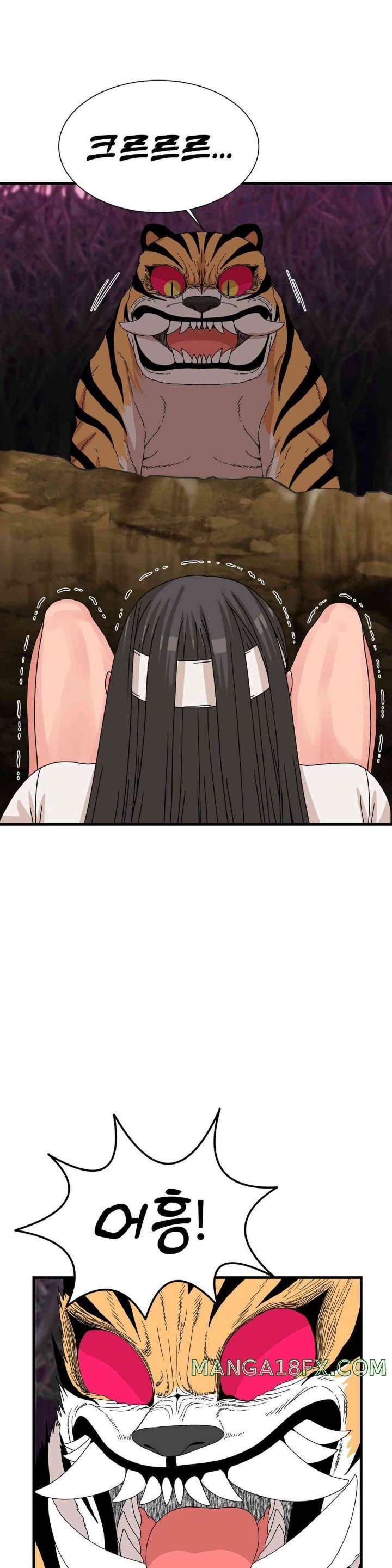 Flowers of War Raw Chapter 18 image 4