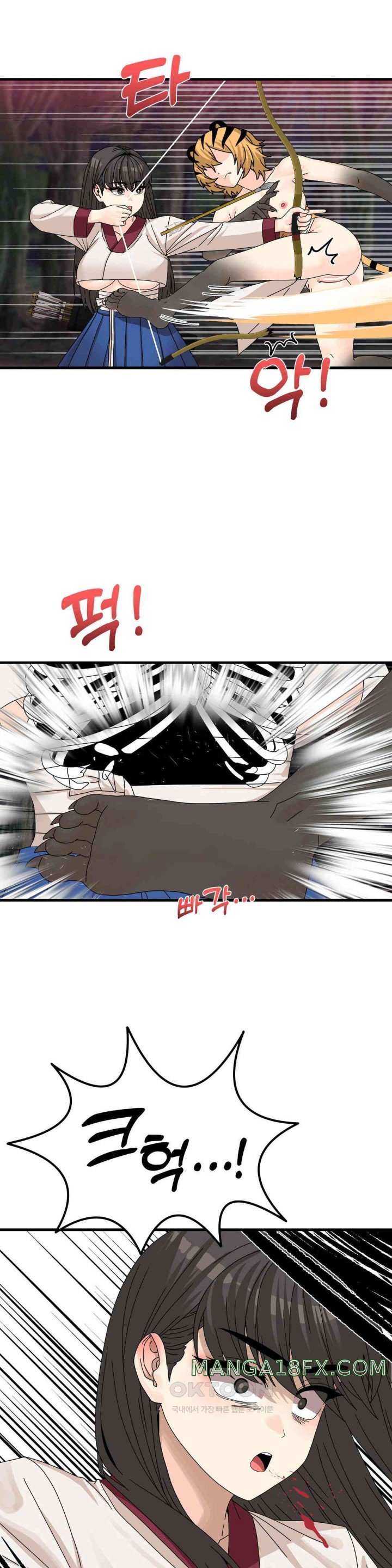 Flowers of War Raw Chapter 19 image 14