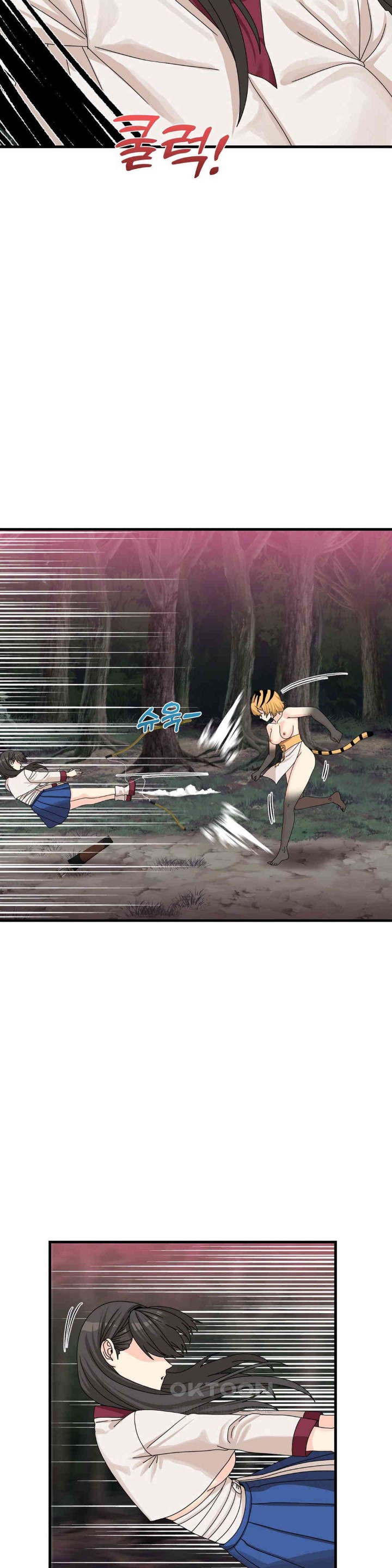 Flowers of War Raw Chapter 19 image 15