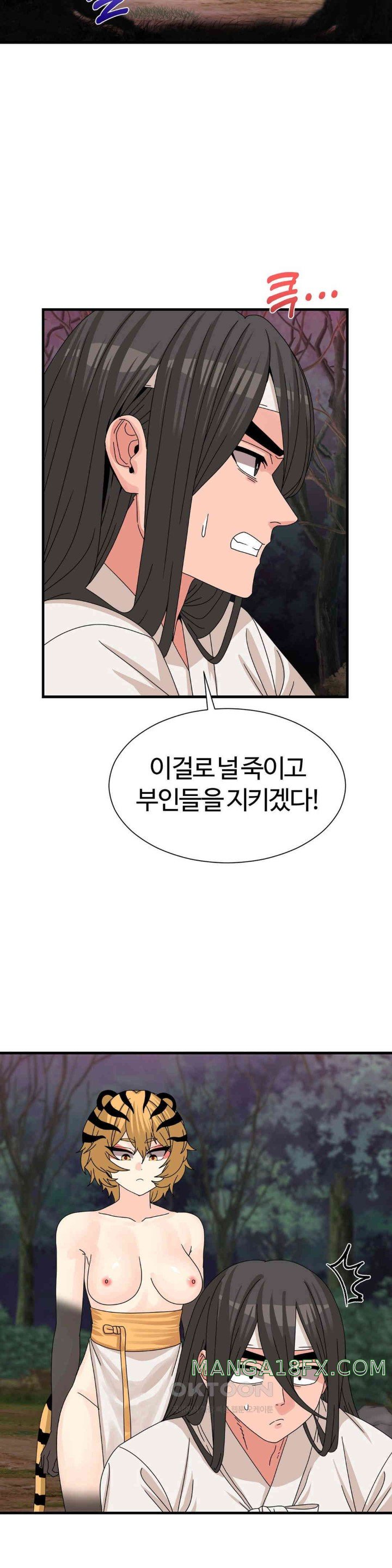 Flowers of War Raw Chapter 19 image 25