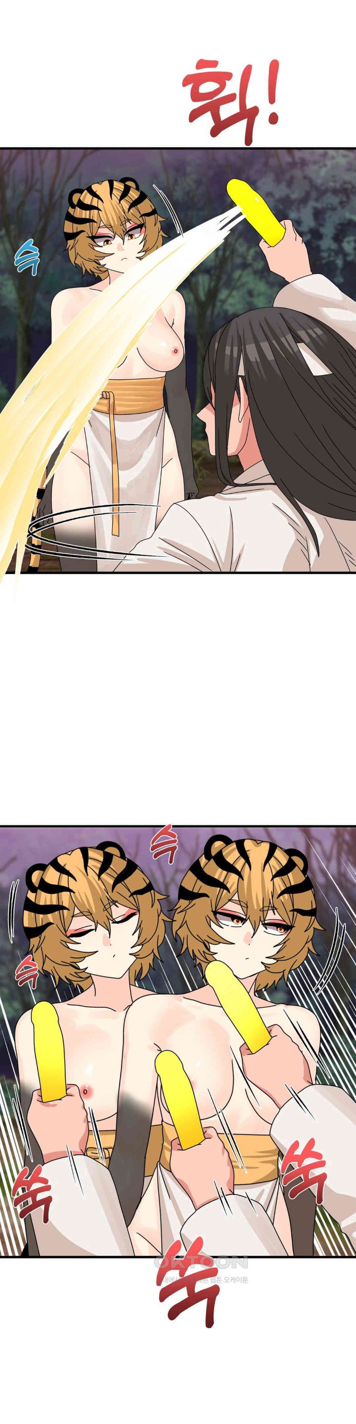 Flowers of War Raw Chapter 19 image 26