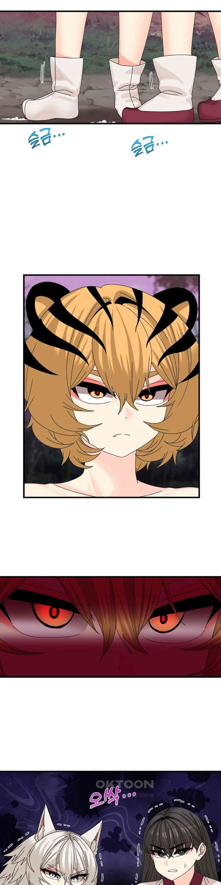 Flowers of War Raw Chapter 19 image 2