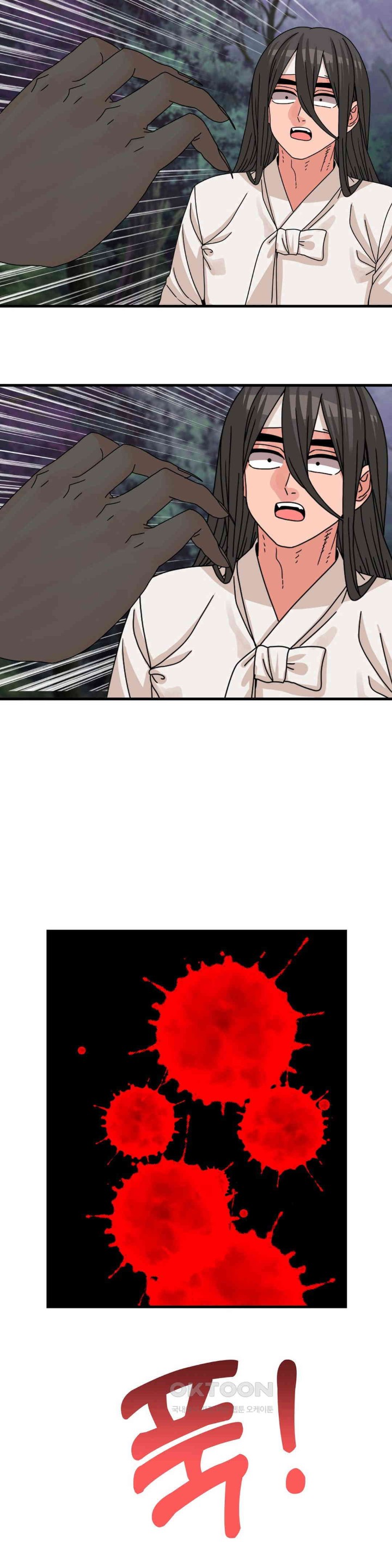 Flowers of War Raw Chapter 19 image 33