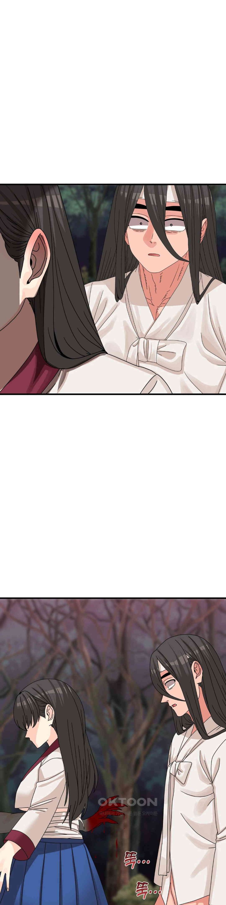 Flowers of War Raw Chapter 19 image 34