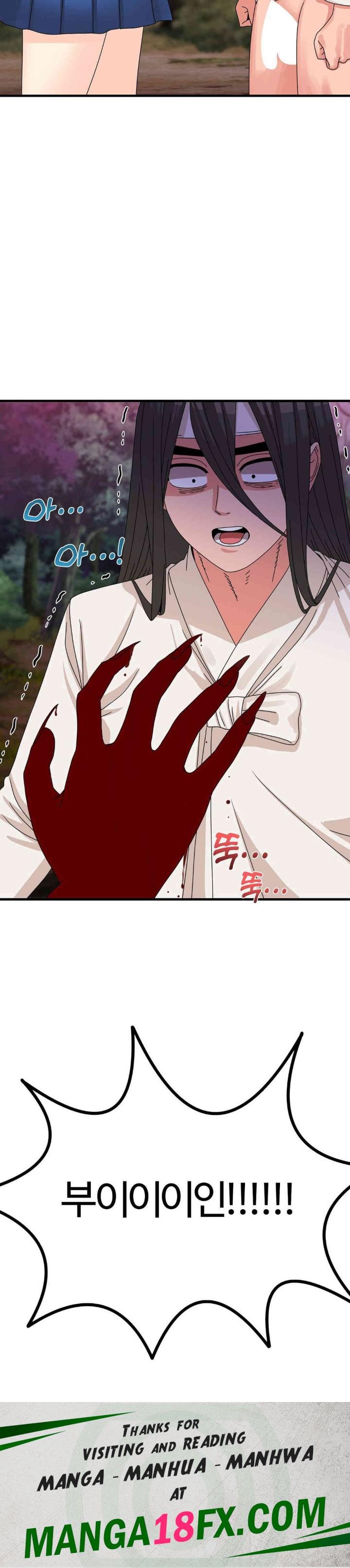 Flowers of War Raw Chapter 19 image 35