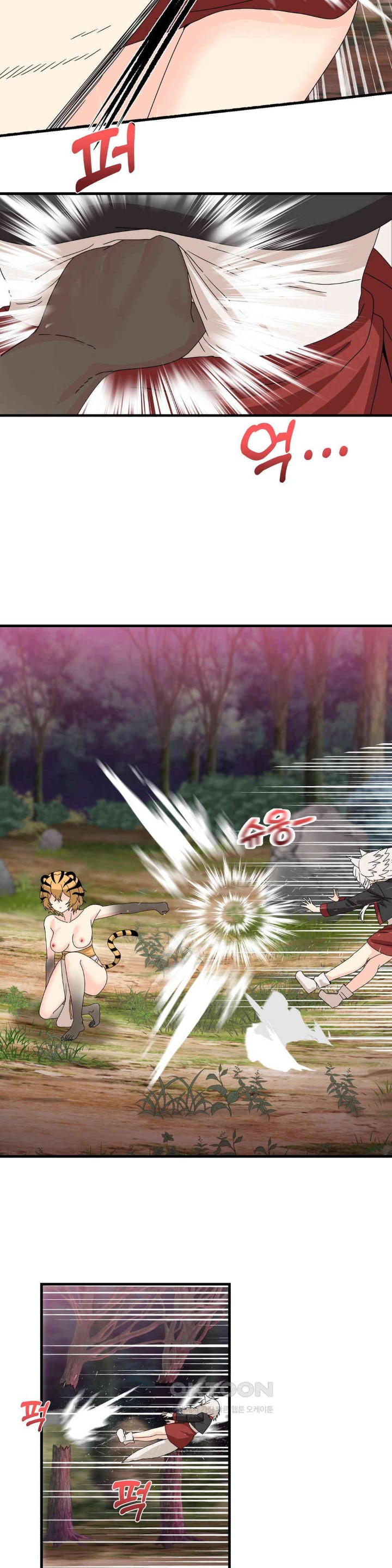Flowers of War Raw Chapter 19 image 7