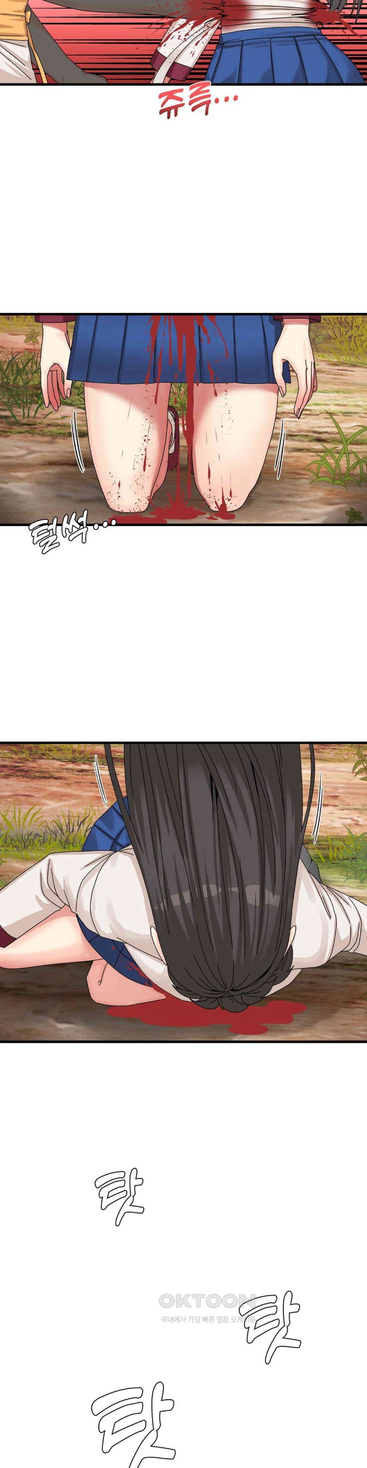 Flowers of War Raw Chapter 20 image 1