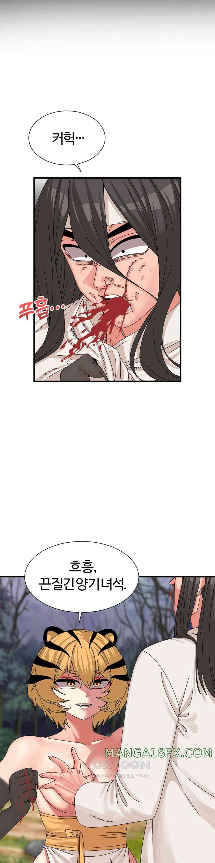Flowers of War Raw Chapter 20 image 21