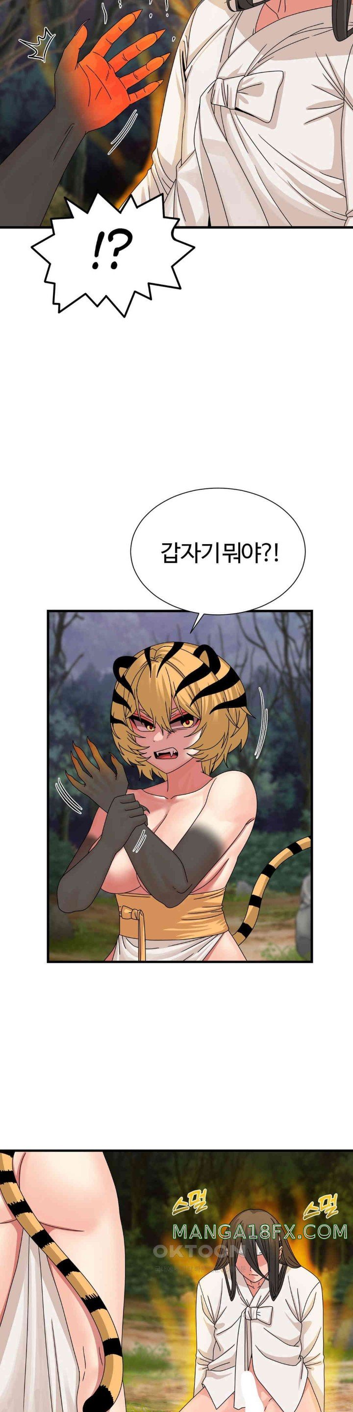 Flowers of War Raw Chapter 20 image 24