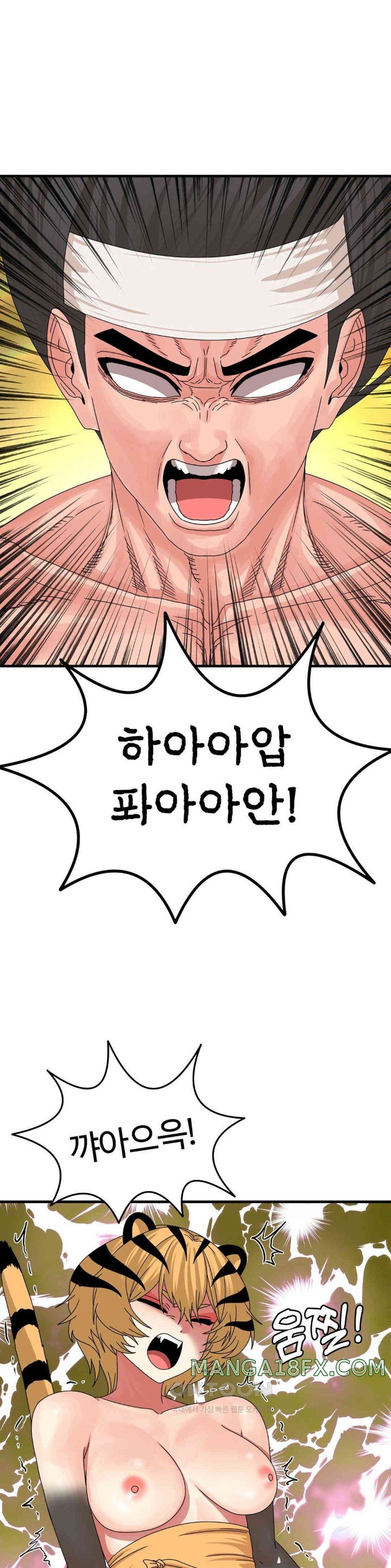 Flowers of War Raw Chapter 20 image 30