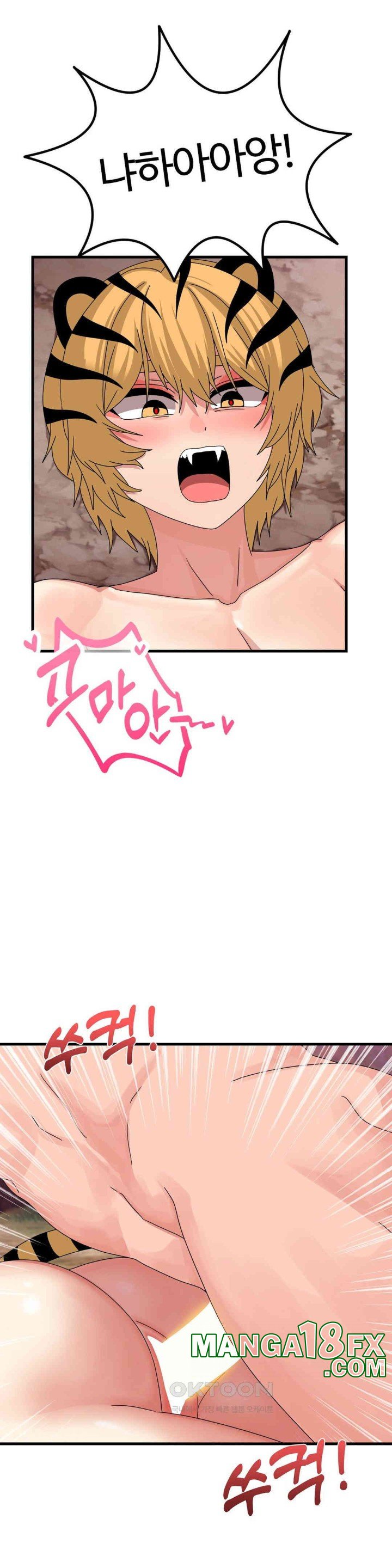 Flowers of War Raw Chapter 21 image 9