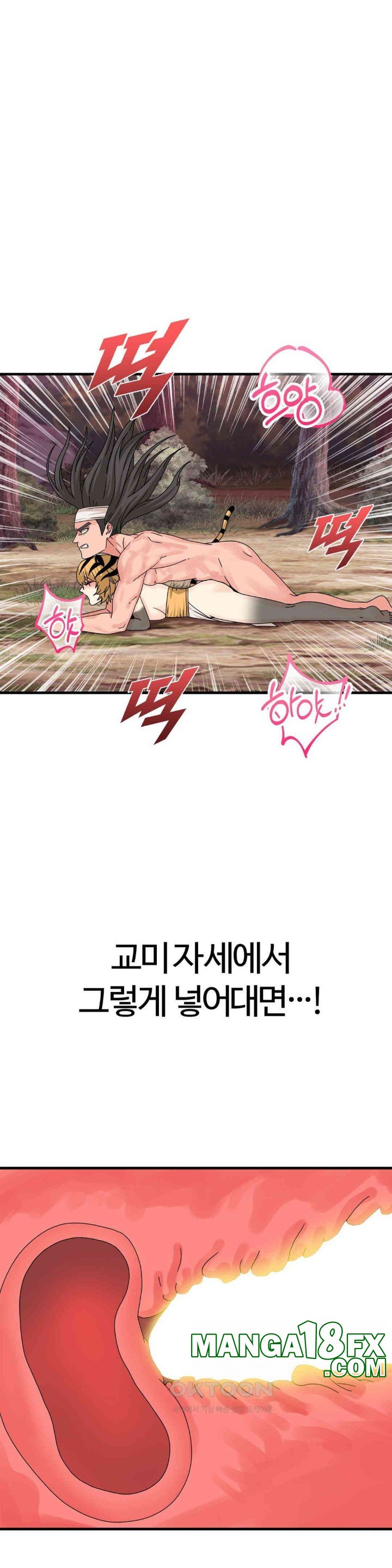 Flowers of War Raw Chapter 21 image 10