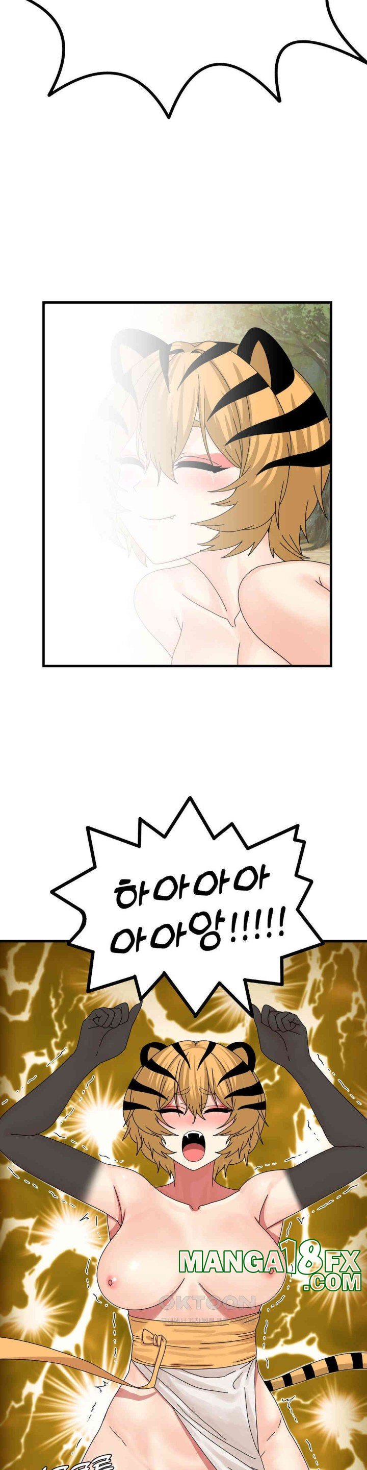 Flowers of War Raw Chapter 21 image 15