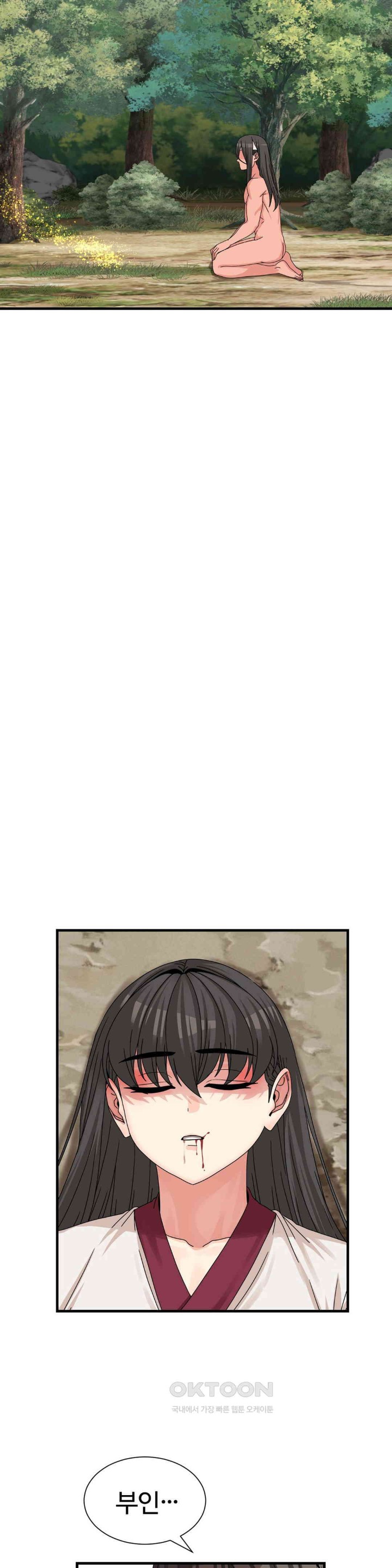 Flowers of War Raw Chapter 21 image 17