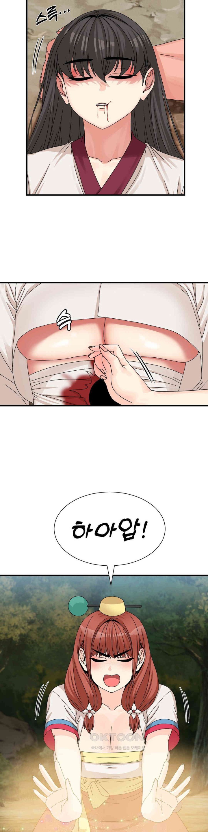 Flowers of War Raw Chapter 21 image 23