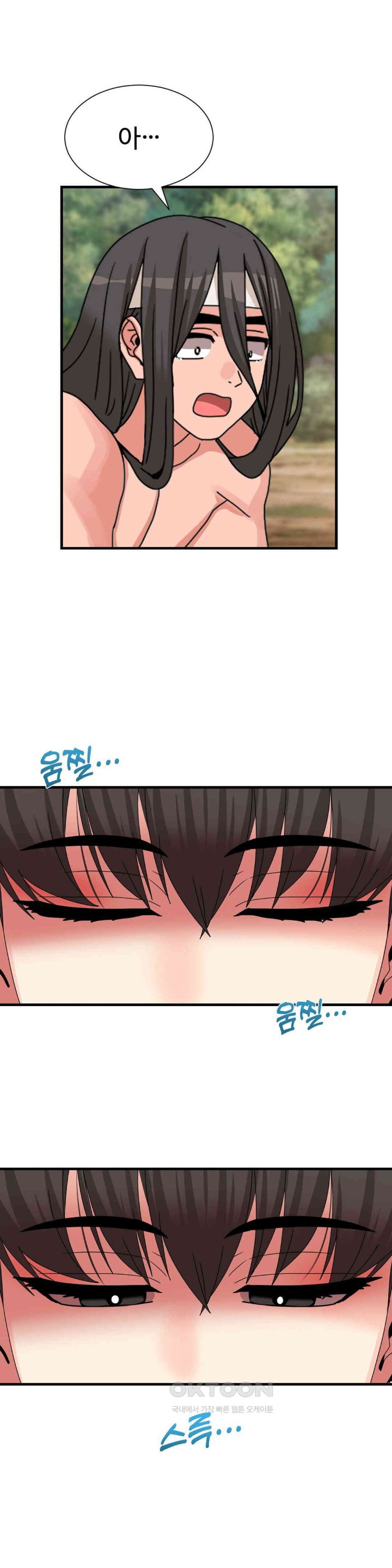 Flowers of War Raw Chapter 21 image 25