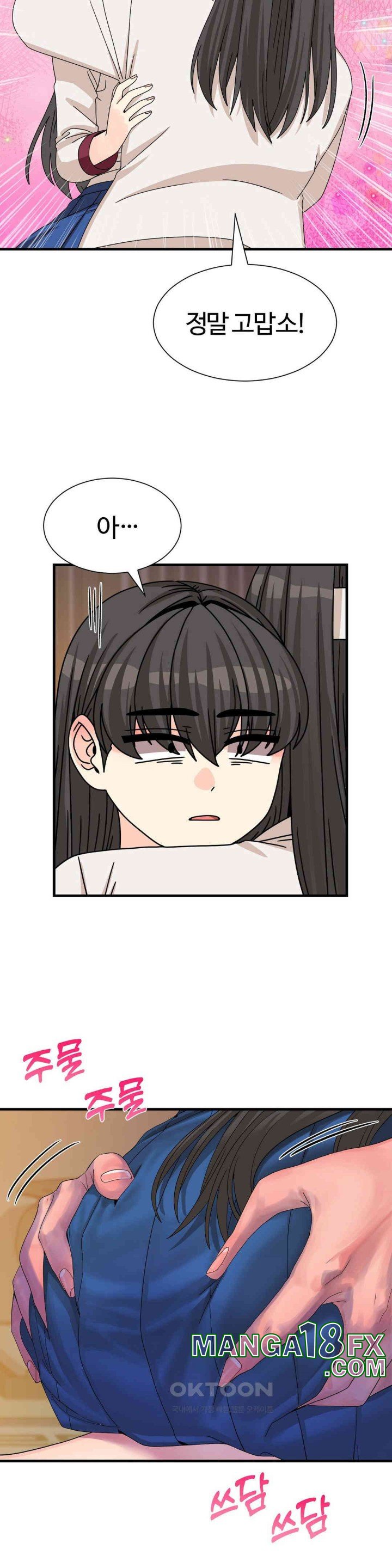 Flowers of War Raw Chapter 21 image 38