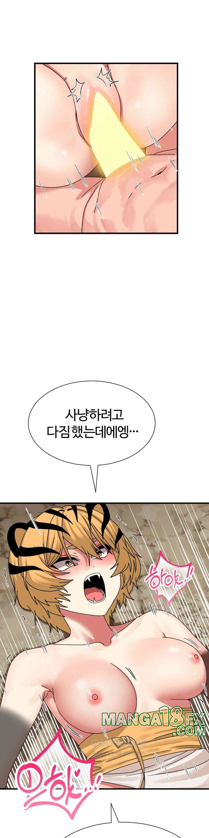 Flowers of War Raw Chapter 21 image 6