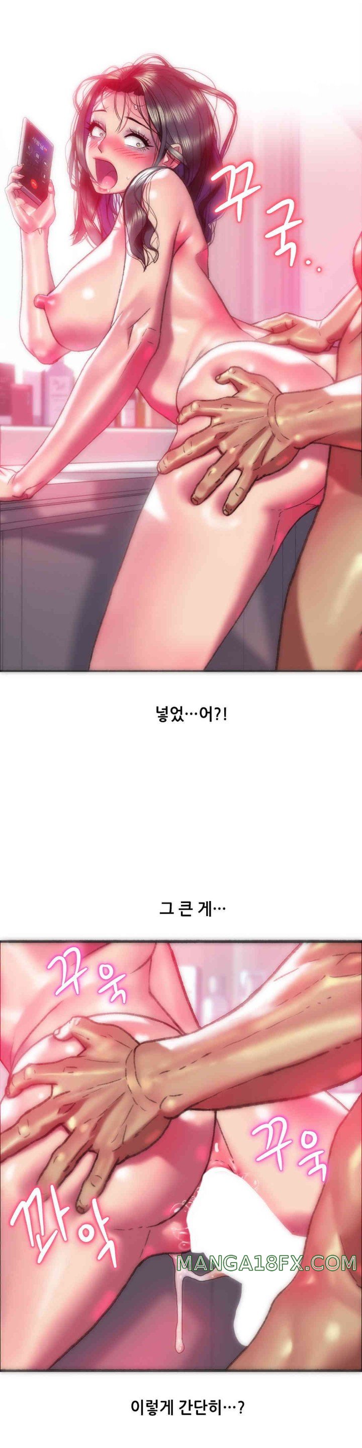 Trophy Wives Raw Chapter 40 image 0
