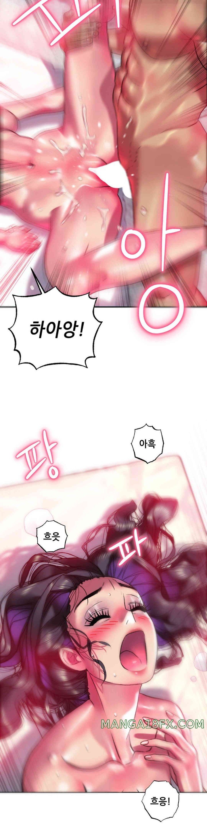 Trophy Wives Raw Chapter 40 image 10