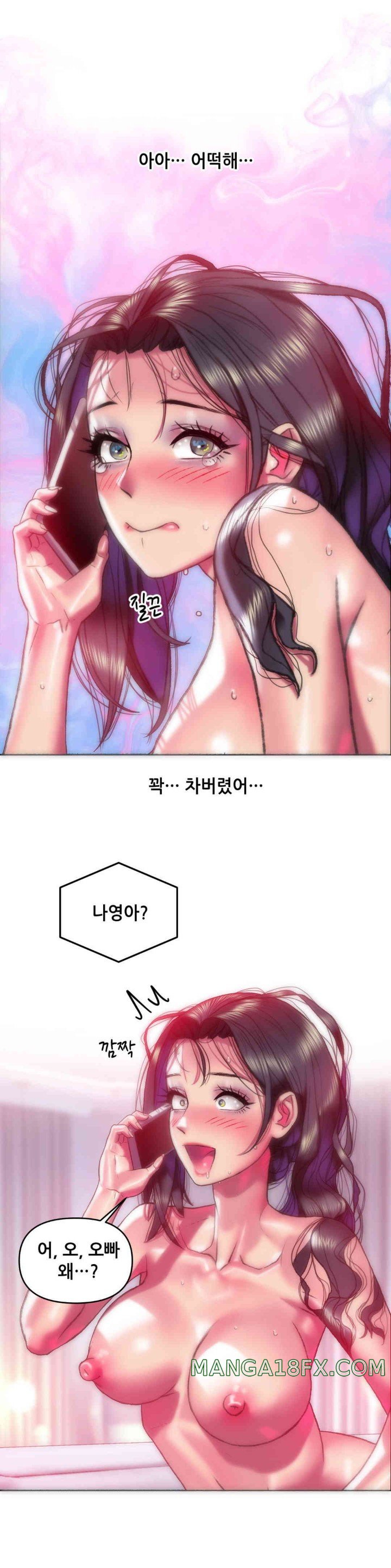 Trophy Wives Raw Chapter 40 image 1