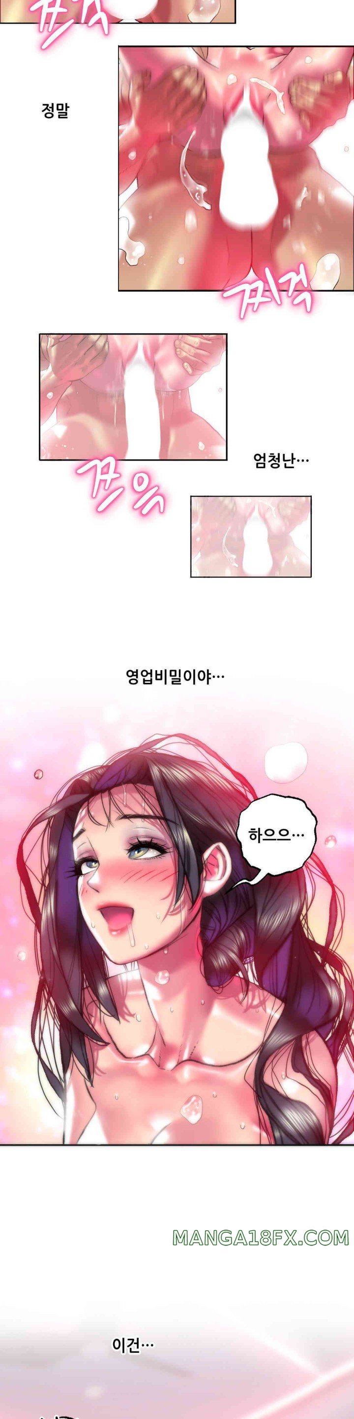 Trophy Wives Raw Chapter 40 image 23