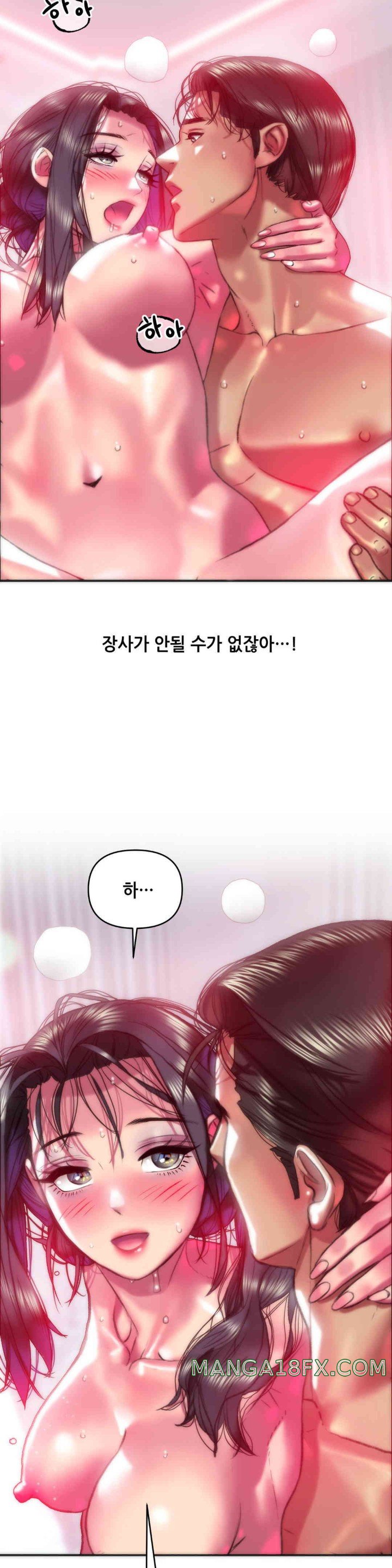 Trophy Wives Raw Chapter 40 image 24