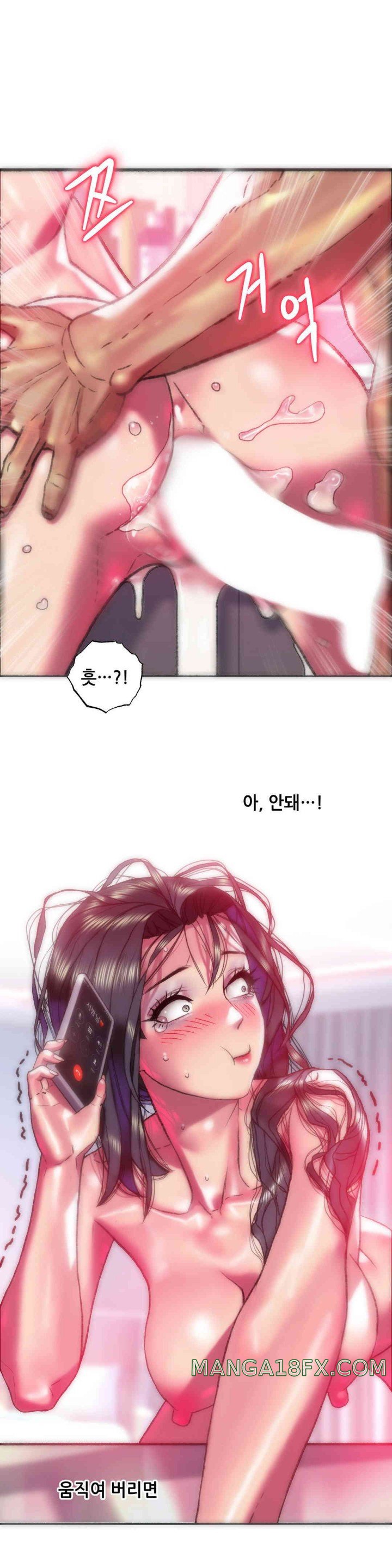 Trophy Wives Raw Chapter 40 image 3