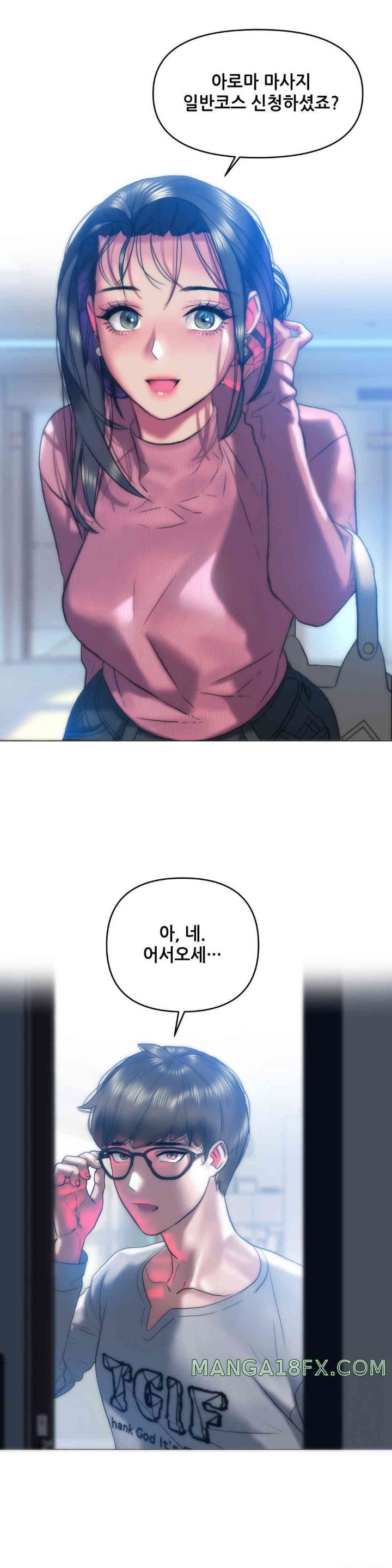 Trophy Wives Raw Chapter 41 image 16