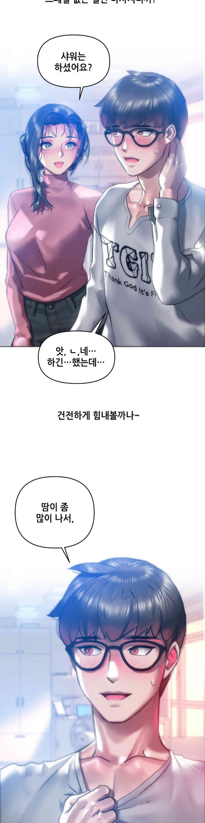 Trophy Wives Raw Chapter 41 image 20