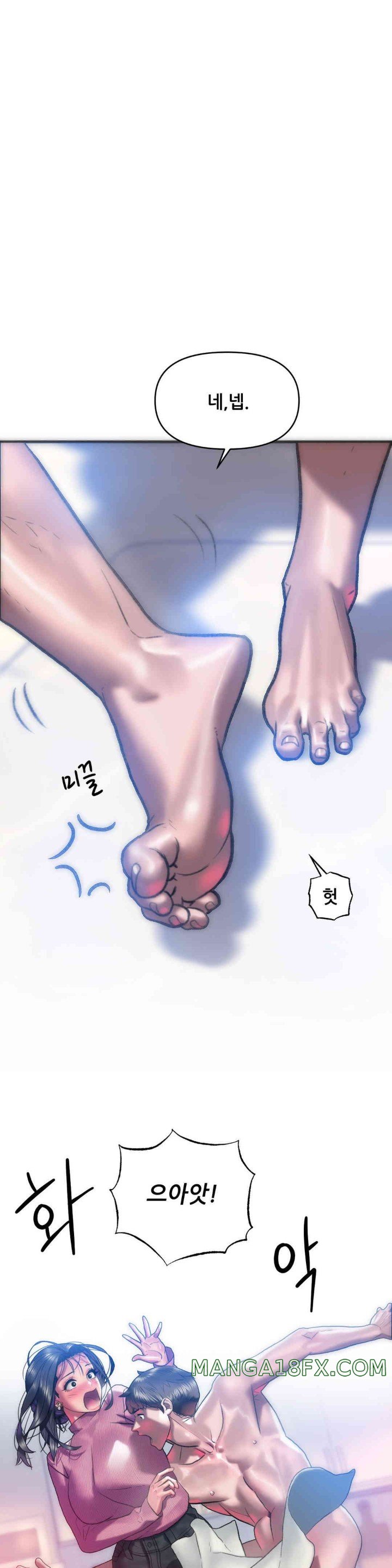 Trophy Wives Raw Chapter 41 image 24