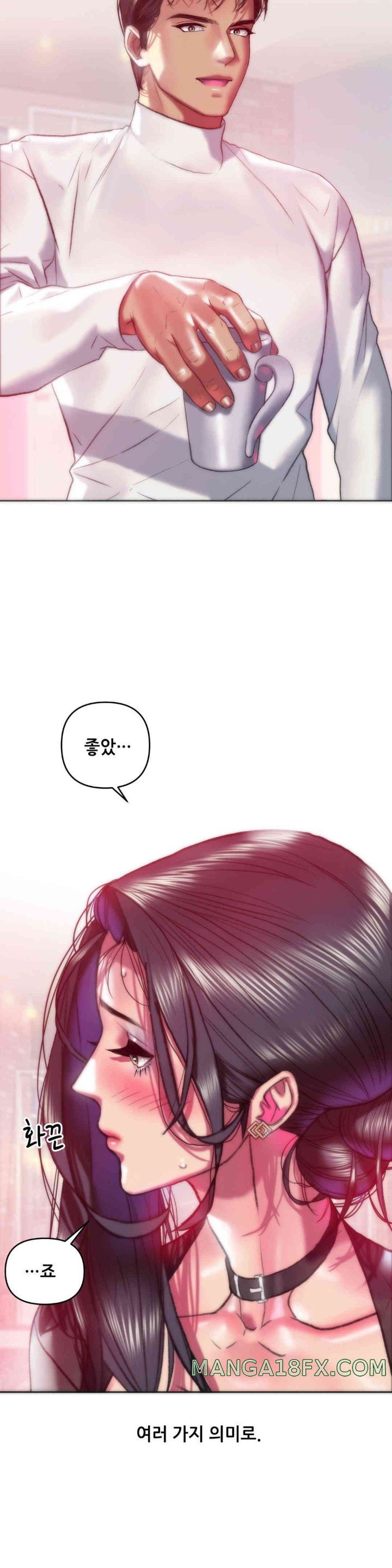 Trophy Wives Raw Chapter 41 image 2
