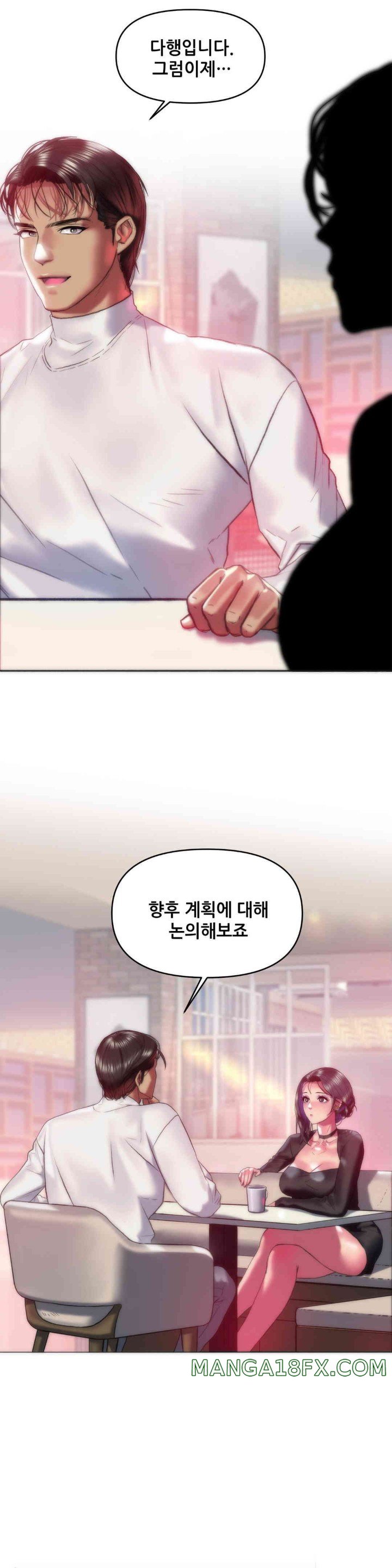 Trophy Wives Raw Chapter 41 image 3