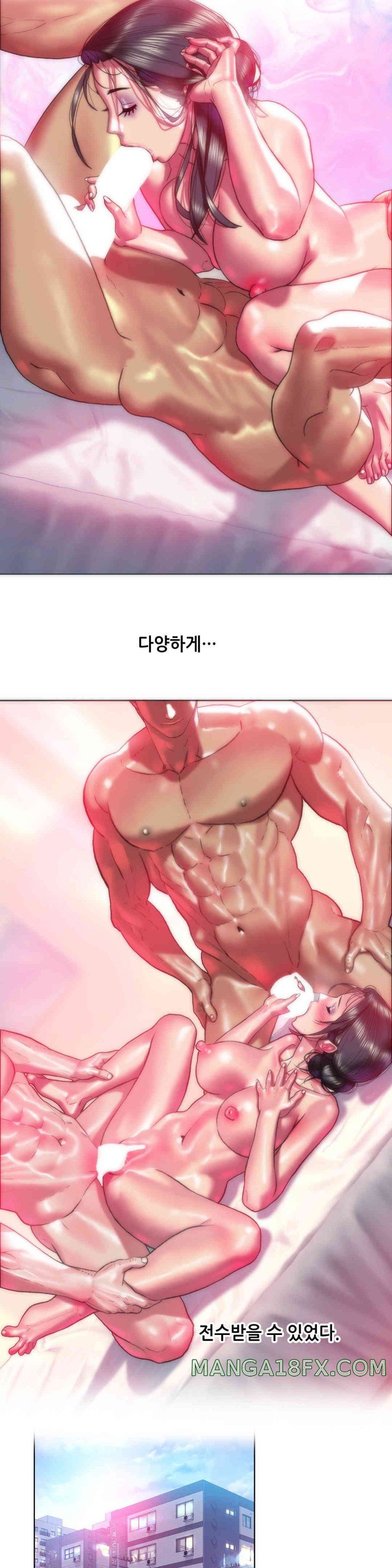 Trophy Wives Raw Chapter 41 image 7