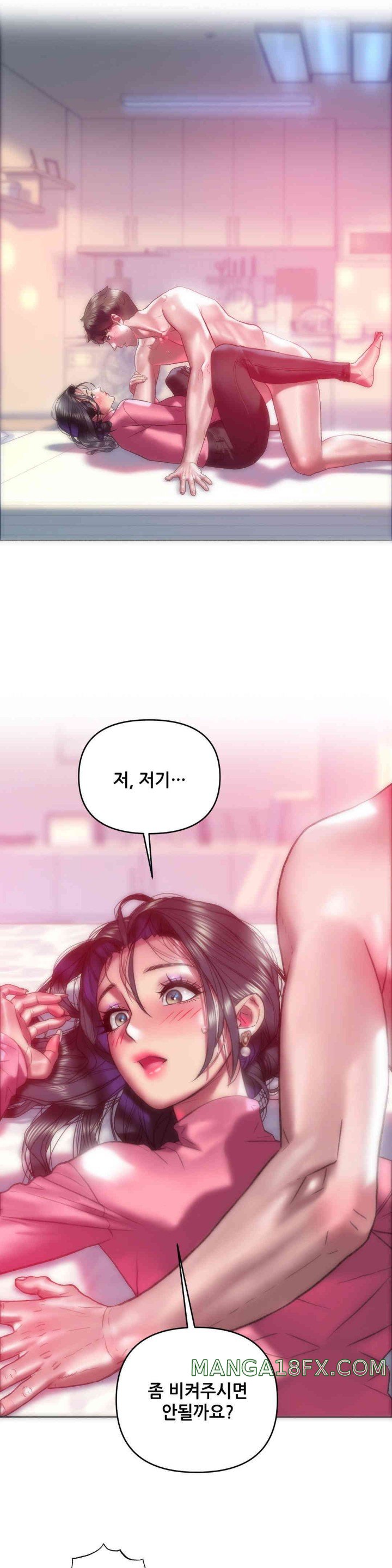 Trophy Wives Raw Chapter 42 image 0
