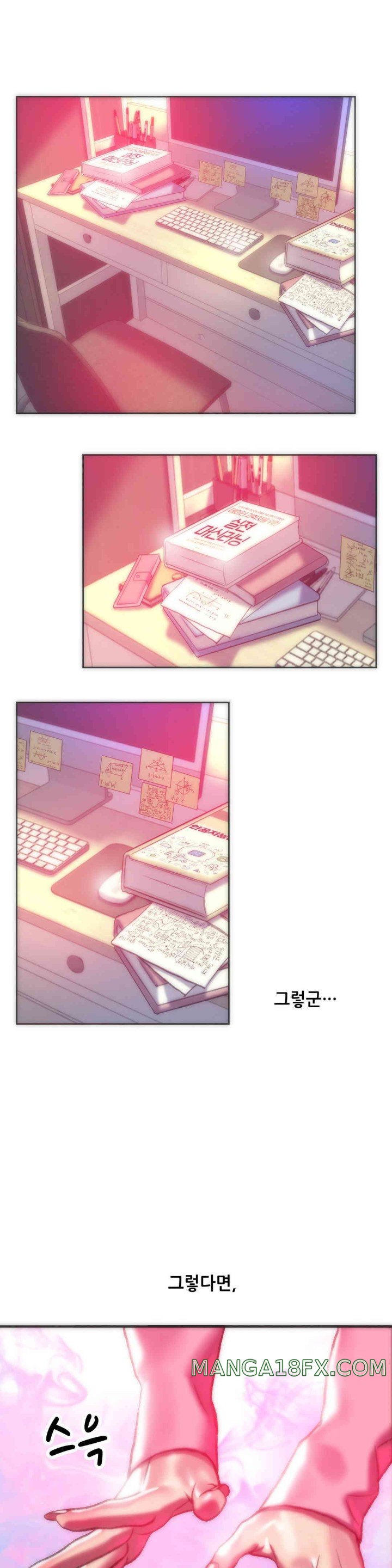 Trophy Wives Raw Chapter 42 image 14