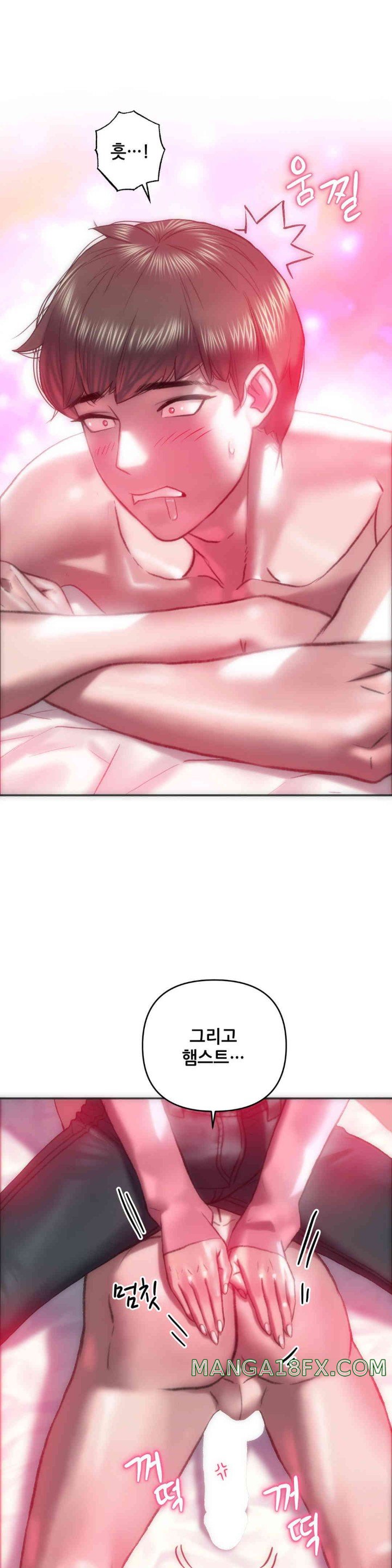 Trophy Wives Raw Chapter 42 image 20
