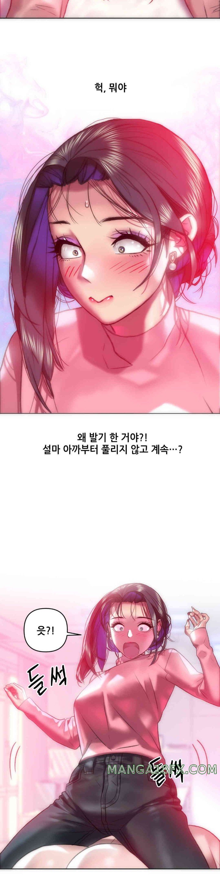 Trophy Wives Raw Chapter 42 image 21