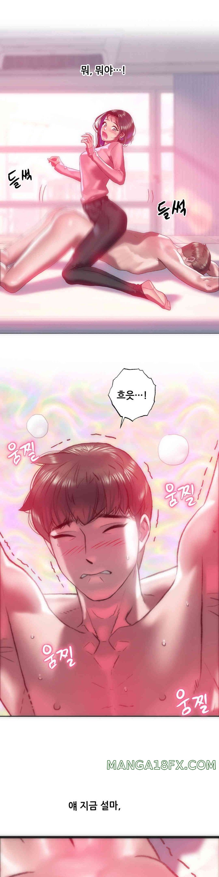Trophy Wives Raw Chapter 42 image 22