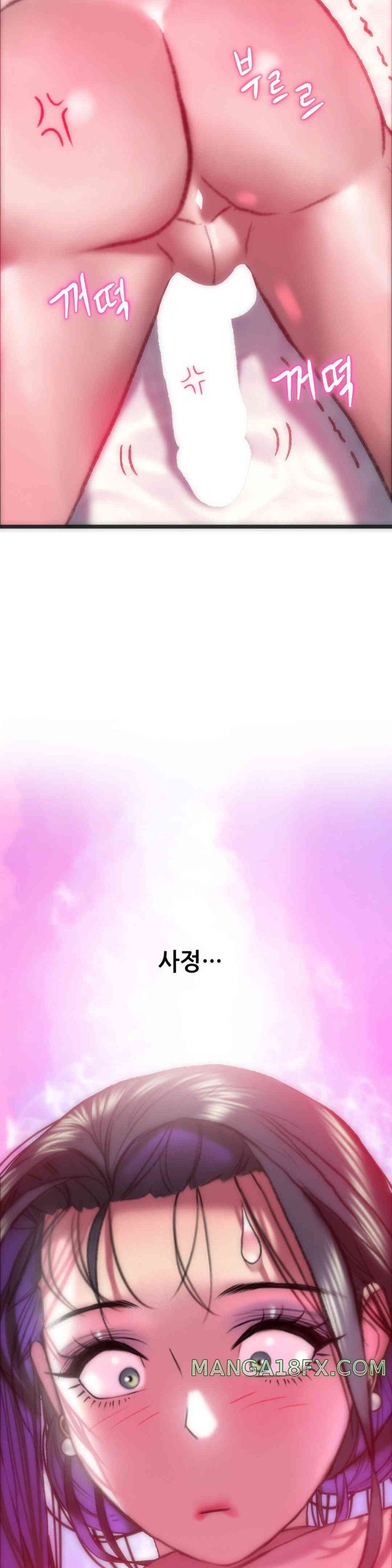 Trophy Wives Raw Chapter 42 image 23