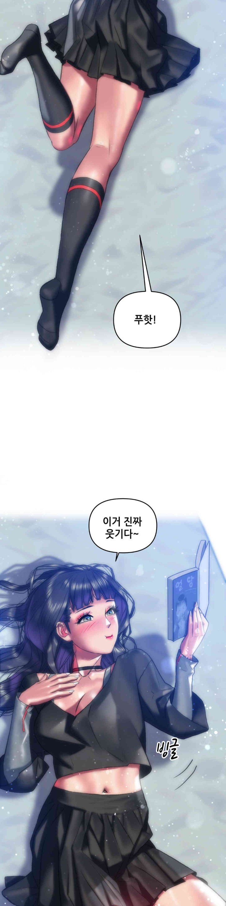 Trophy Wives Raw Chapter 43 image 16