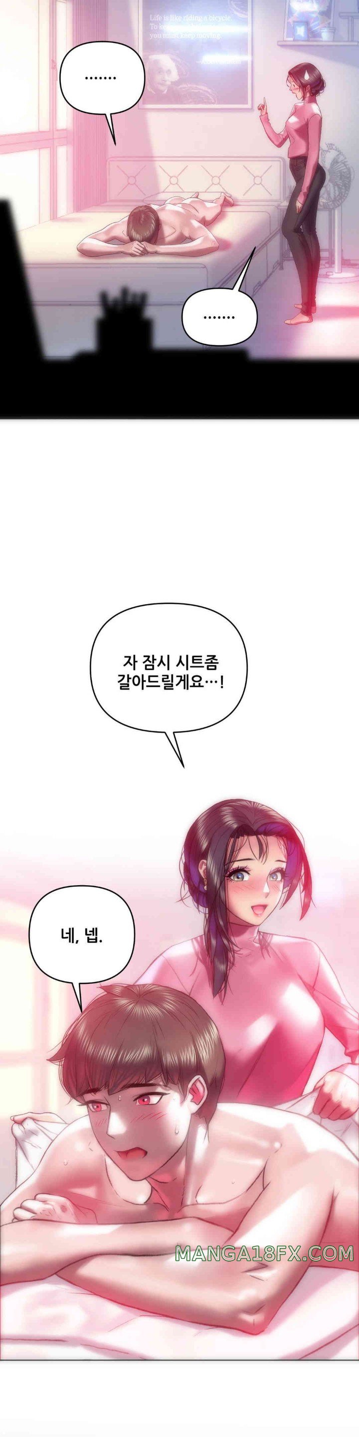 Trophy Wives Raw Chapter 43 image 4
