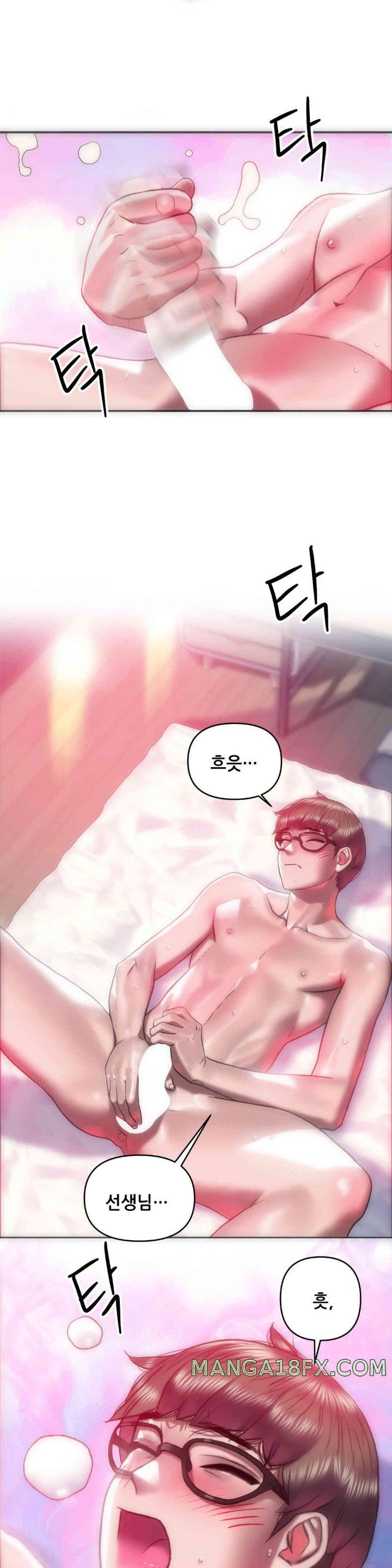 Trophy Wives Raw Chapter 44 image 9