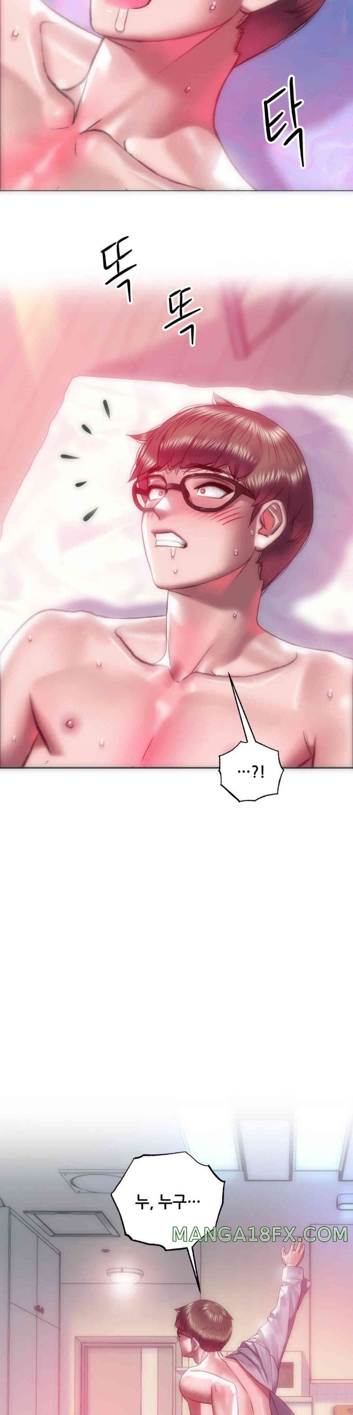 Trophy Wives Raw Chapter 44 image 10