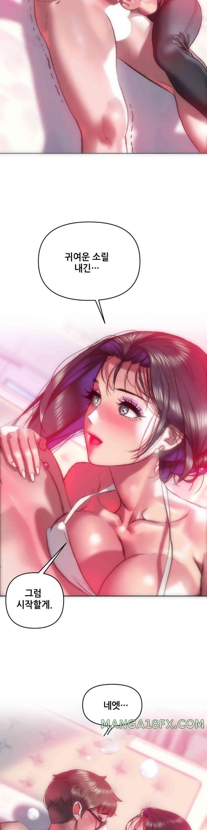 Trophy Wives Raw Chapter 44 image 19